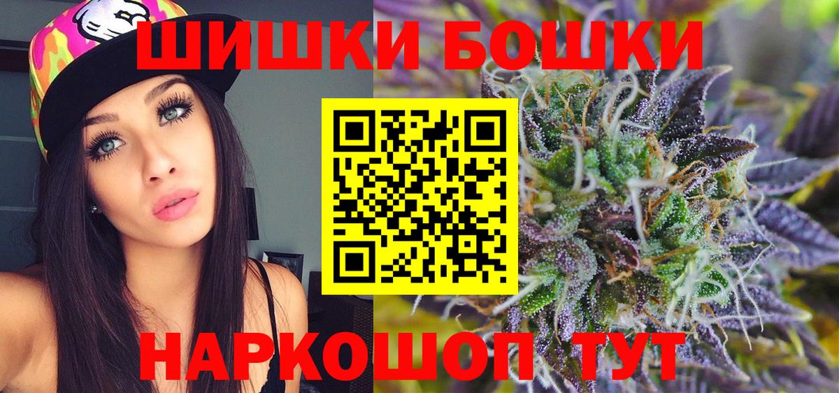 Канабис Ganja  Канабис SATIVA & INDICA  МАРИХУАНА ГИДРОПОН  Усинск  Вход с VPN 